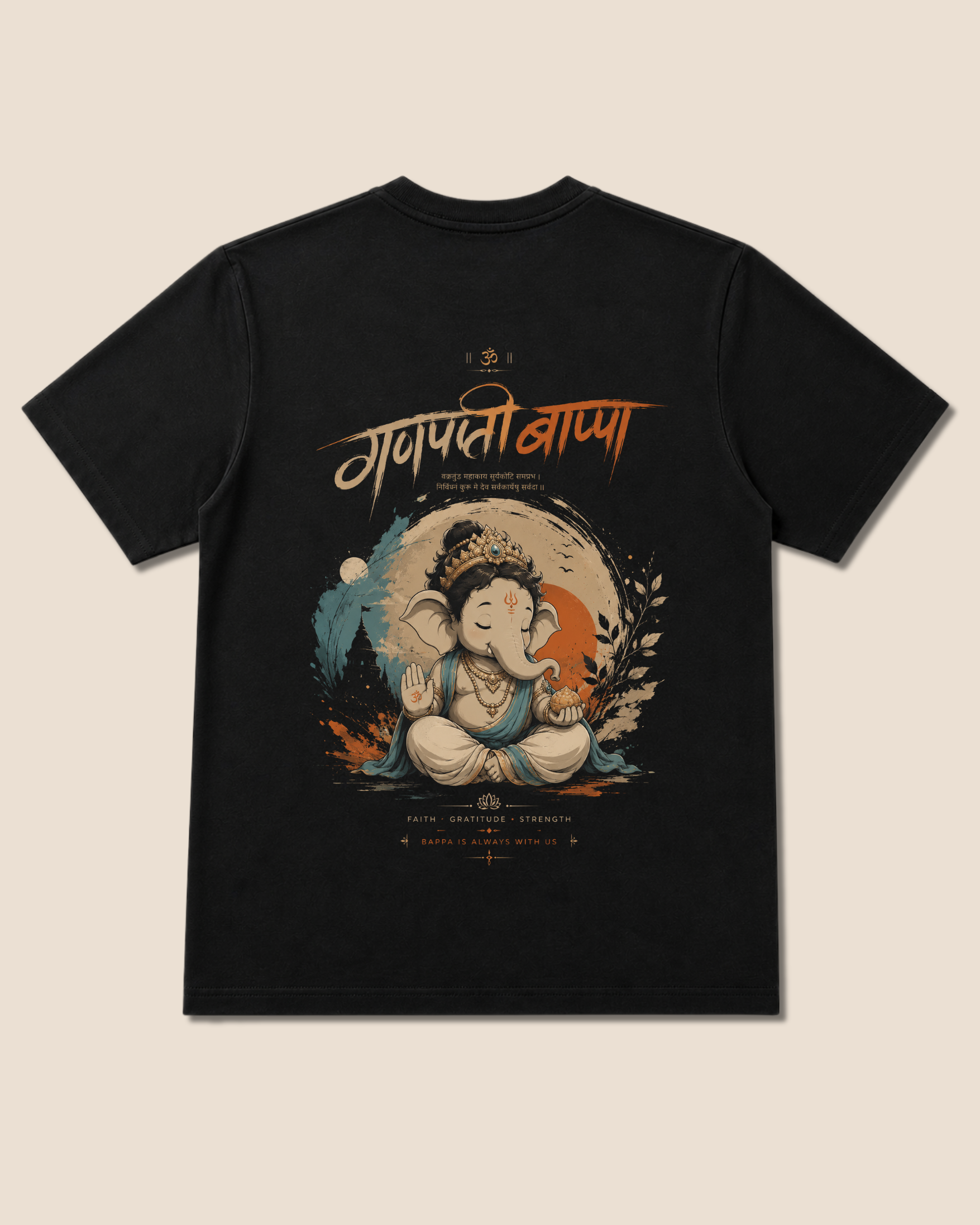 Bappa Oversized Tee